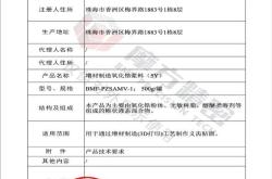 摩方精密：3D打印技术赋能口腔智造，引领齿科修复革新