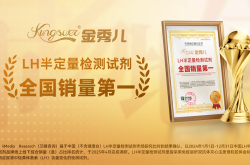 金秀儿“全国销量第一”背后的营销局：数据、政策与“刚需”的真相